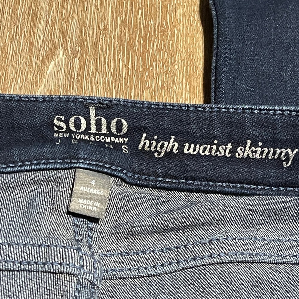 SOHO High Waist Skinny Jeans Women's Size 4 Dark Wash Denim Stretchy EUC - Picture 5 of 10